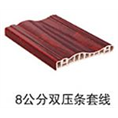 可选门套线