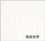 可选色板