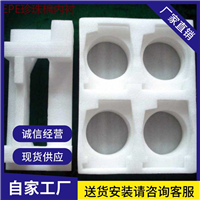 顺德珍珠棉