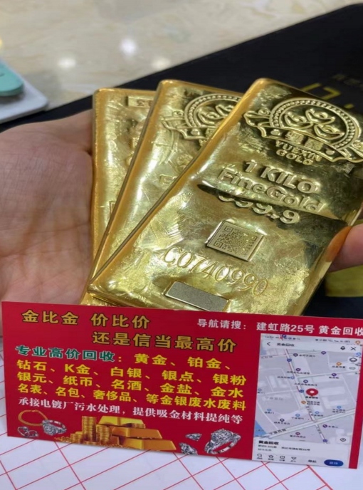 乐清名表名包回收的范围都包括哪些