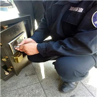 纳雍保险箱无法打开怎么办