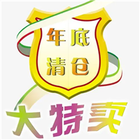 阳江清货公司