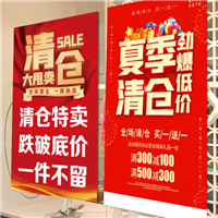 肇庆阳山英德清货公司 