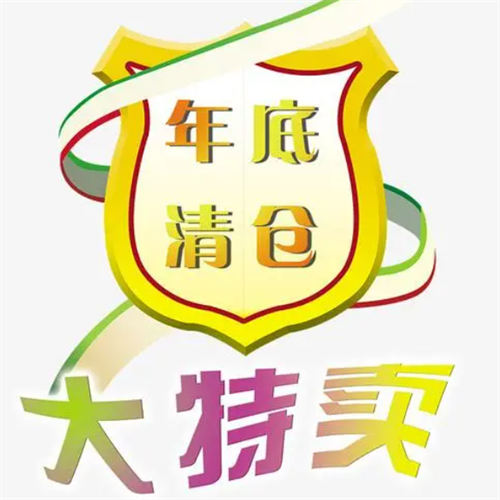 阳江清货公司