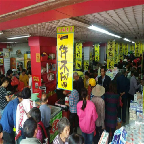 惠州百货清货