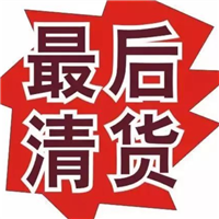 广州快速清货公司-中山快速清货 