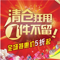 全国各地专业清货公司 