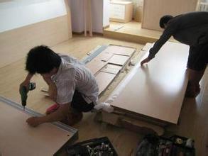 青海家具服务公司 