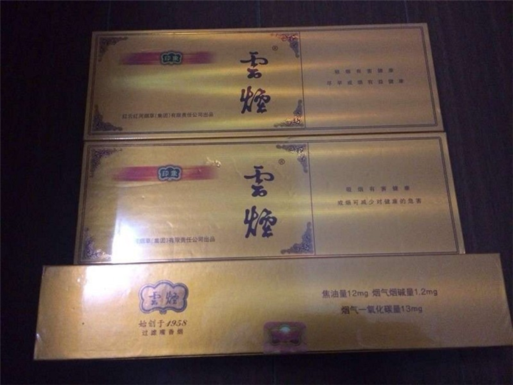 重庆烟酒回收 