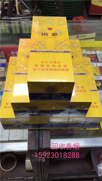高新区烟酒回收