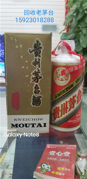 渝北区烟酒回收