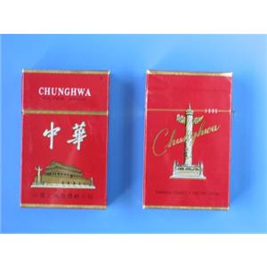 重庆烟酒回收-中华烟 