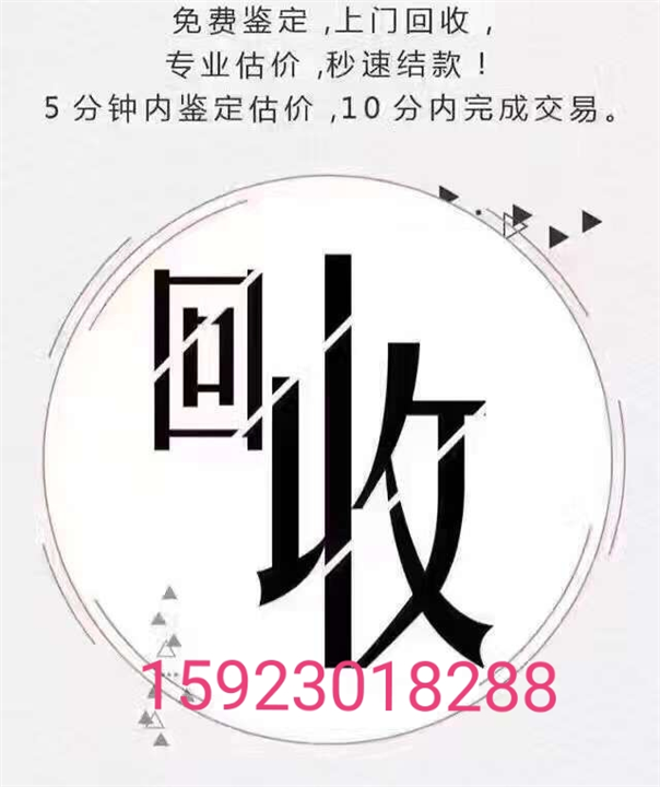 重庆高新区烟酒回收