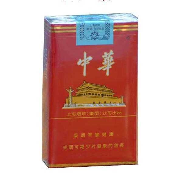 重庆烟酒回收|重庆回收烟酒 