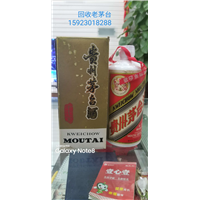渝北区烟酒回收