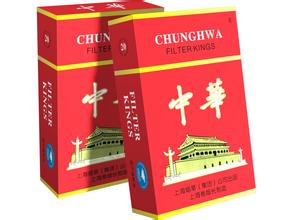 重庆烟酒回收-中华烟9 