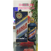大渡口区烟酒回收