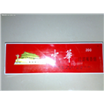 重庆烟酒回收-中华烟1 