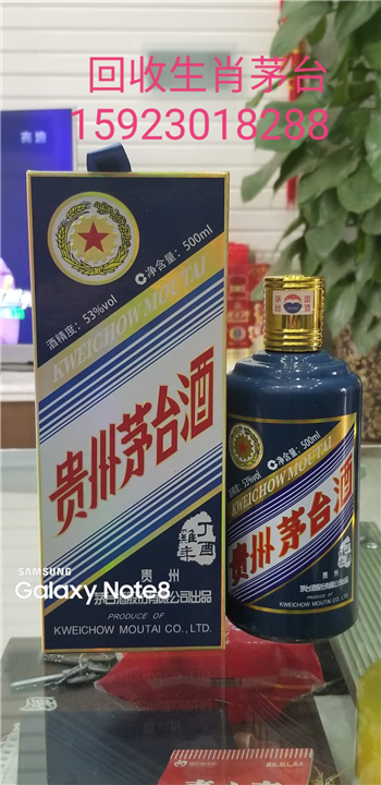 大渡口区烟酒回收