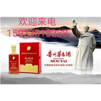 重庆烟酒回收|重庆老酒回收 