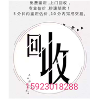 重庆高新区烟酒回收