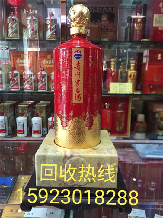 重庆烟酒回收|重庆回收烟酒