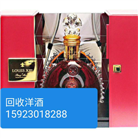 高新区烟酒回收-重庆高新区烟酒回收