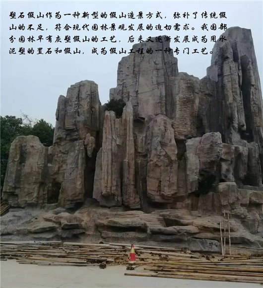 深圳塑石假山厂家