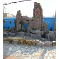 广东假山施工制作