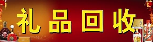 江阴冬虫夏草回收,江阴黄金回收