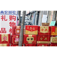江阴高价回收烟酒,江阴回收五粮液