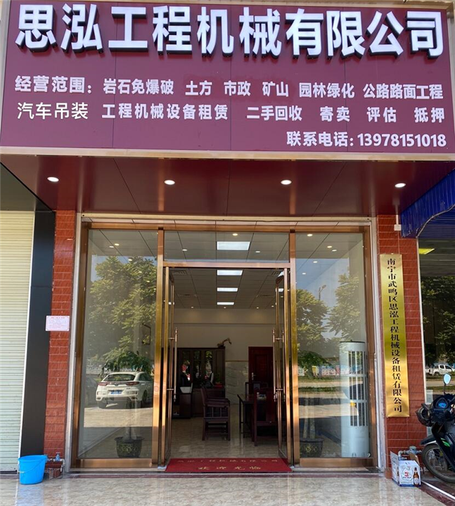 武鸣挖掘机出租