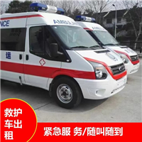 南京本地新生儿急救车电话多少