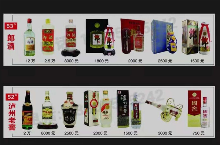 于洪区烟酒回收 