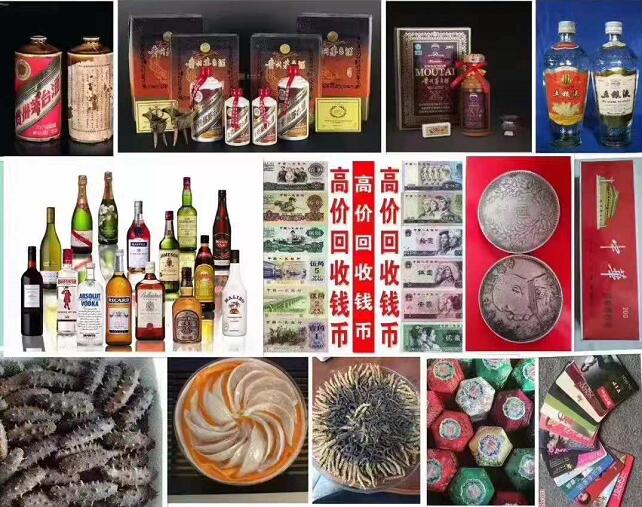 苏家屯区烟酒回收 