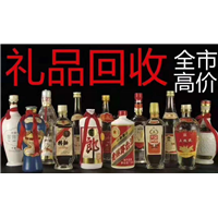 沈北新区烟酒回收 