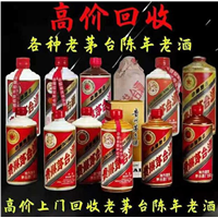 苏家屯区茅台酒回收 