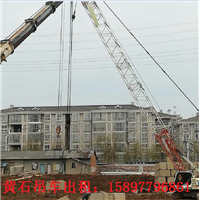长期有优惠黄石吊车出租 