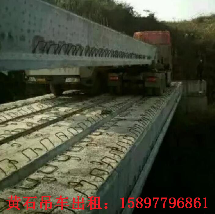 黄石吊车出租您的要求是我们努力的方向 