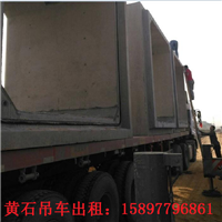 黄石吊车出租│黄石吊车租赁因为专注所以专业 