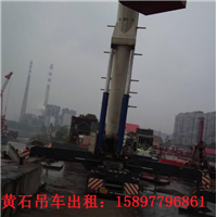 黄石吊车租赁价格 