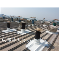 成都防水公司◆成都防水补漏 