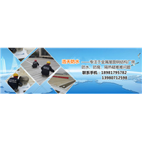成都屋面防水，成都防水补漏 