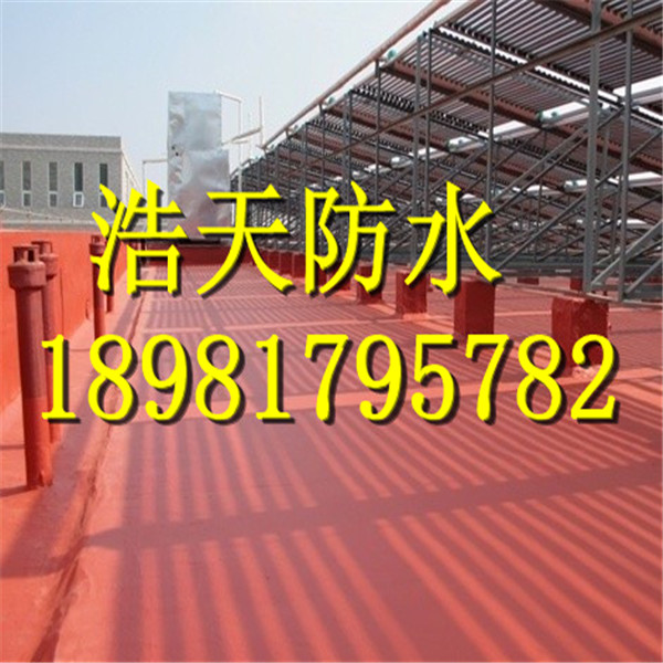 屋面防水补漏施工方案_成都屋面防水