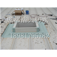 成都彩钢瓦防水|成都屋面防水公司