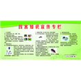 兰州灭蟑螂/兰州超市灭鼠/兰州杀虫公司4