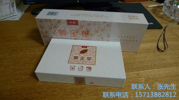 郑州回收黄金叶天叶 
