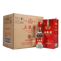诸城五粮液回收价格
