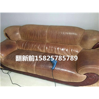 金华沙发翻新