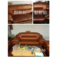 金华沙发翻新